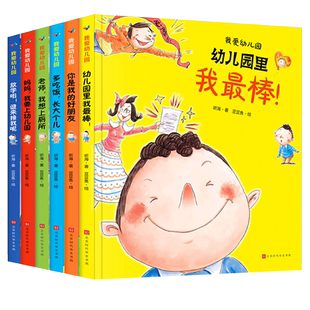 4册刘兴诗给孩子讲讲三星堆神秘发现考古青铜器国宝金沙古城中国未解之谜中小学生四五六七八年级课外书必读老师推荐阅读科普绘本