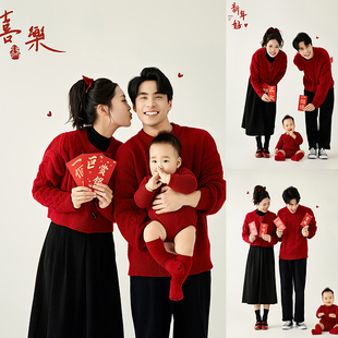 拍照亲子装新年亲子装一家三口红色毛衣母子母女全家福拍照衣服