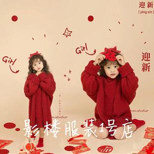 儿童新年主题摄影服装新款3-10岁女童毛衣套装影楼拍照道具写真照