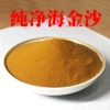 Товары от 瑶小艾养生铺