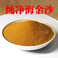 Магазин более тысячелетних магазинов Yao xiao ai shipu wild just hai jinsha natural китайский травяной анти -цирку