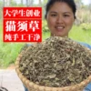 Товары от 瑶小艾养生铺