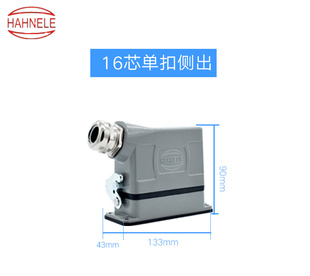 矩形热流道连接器 重载连接器 单扣16针16A HE-016-1D 航空插座