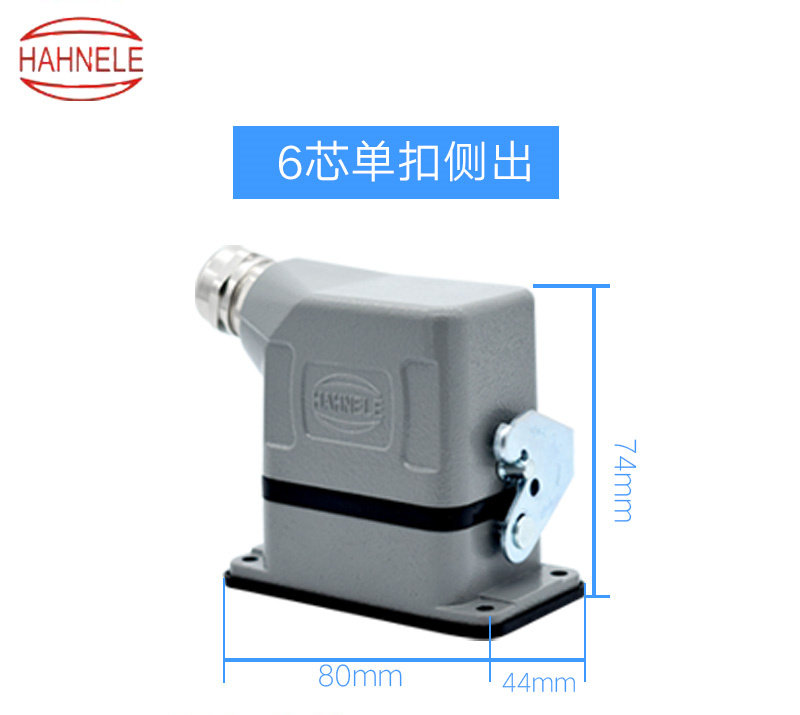 重载连接器HE-006-1D侧面进线开孔安装矩形插座航空插头控制柜