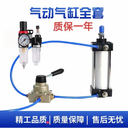 标准气动气缸大推力压豆腐压烟叶全套神器省事总成63/50/100/125