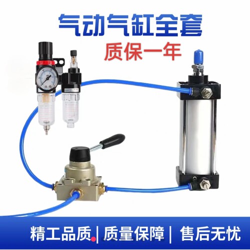 标准气动气缸大推力压豆腐压烟叶全套神器省事总成63/50/100/125