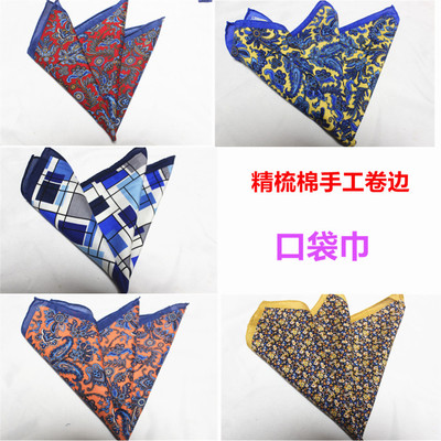 商务精梳棉印花碎花口袋巾