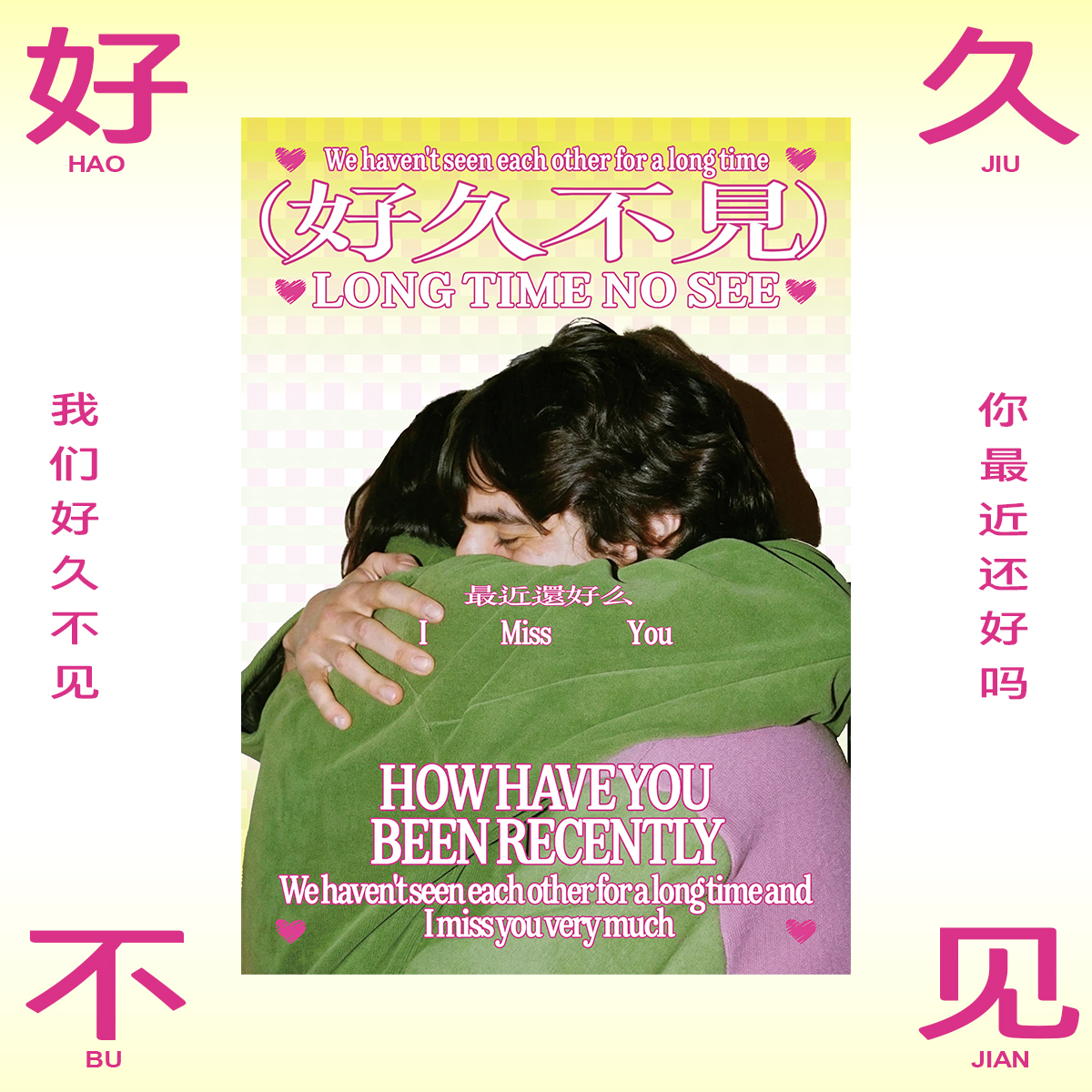 宿舍租房党卧室小众高级海报装饰