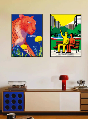 多巴胺色彩金钱豹铝合金装饰画免打孔可摆可悬挂客厅沙发背景装饰