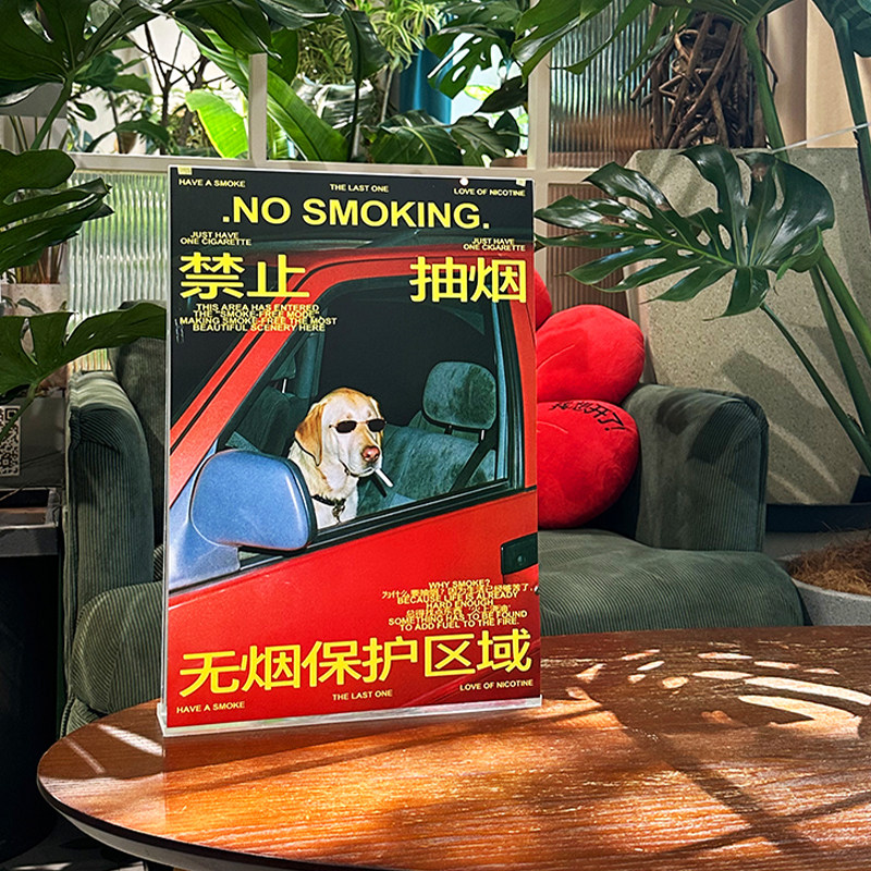 【禁止抽烟】ins风酒吧装饰画创意海报餐厅咖啡店墙贴挂画自由物