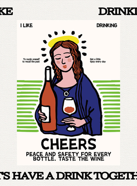 「酒点啦」小酒馆家庭homebar氛围感装饰画趣味喝酒文案海报画