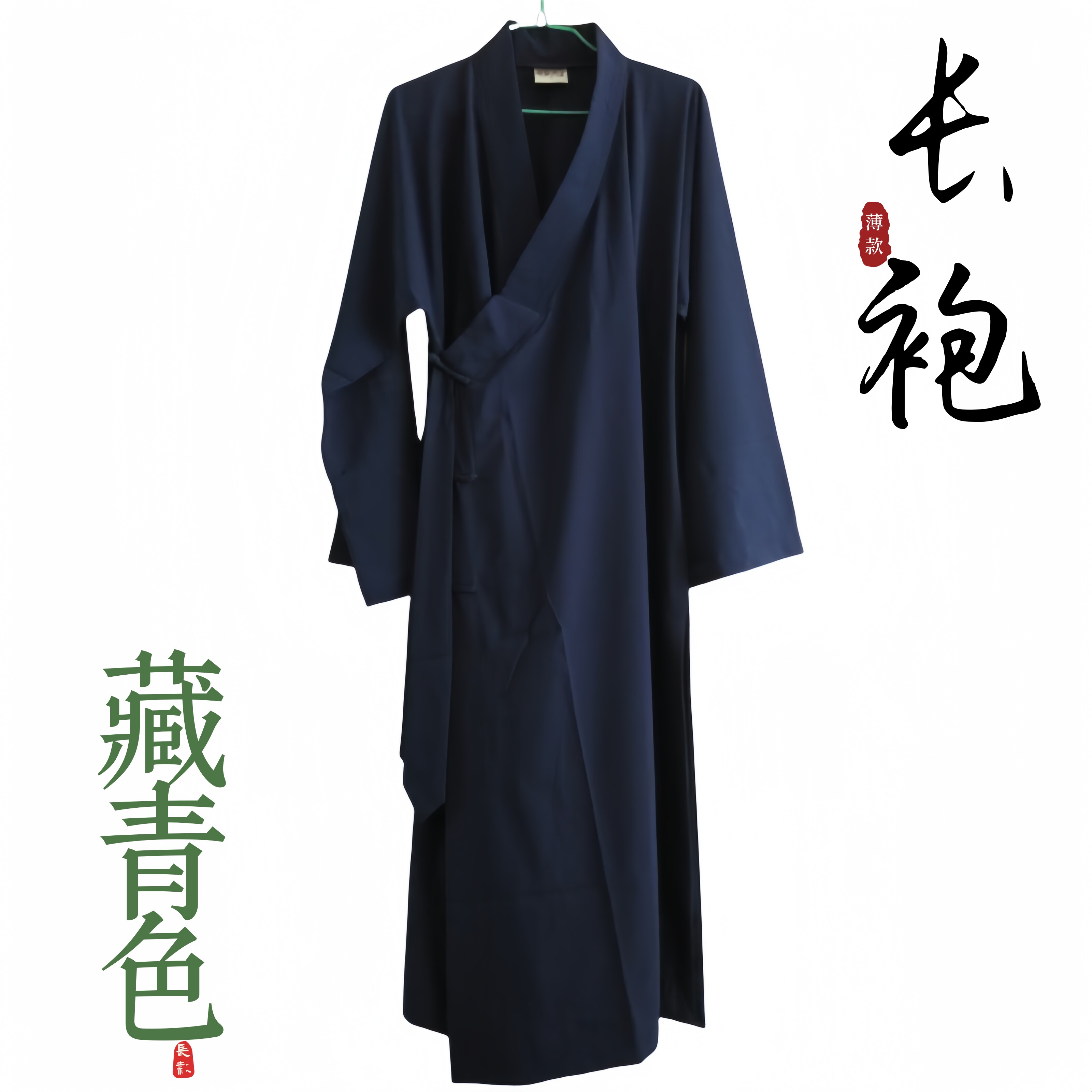 龙虎山夏季薄款长袍长褂斜襟道袍道服道士服练功服冬季厚款棉袄