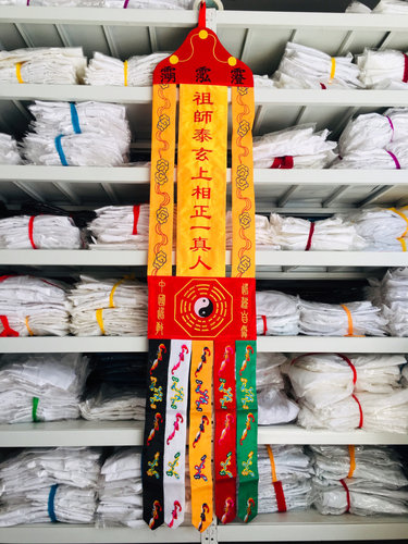 龙虎山师兄推荐购买此款幡