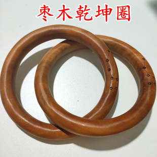 天师豪礼雷击枣木桃木乾坤圈手把件道家法器阴阳环北斗七星手镯