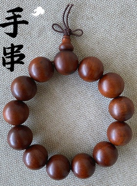 雷击木紫微讳手串桃木剑老枣木盘玩手持念珠九字真言手链
