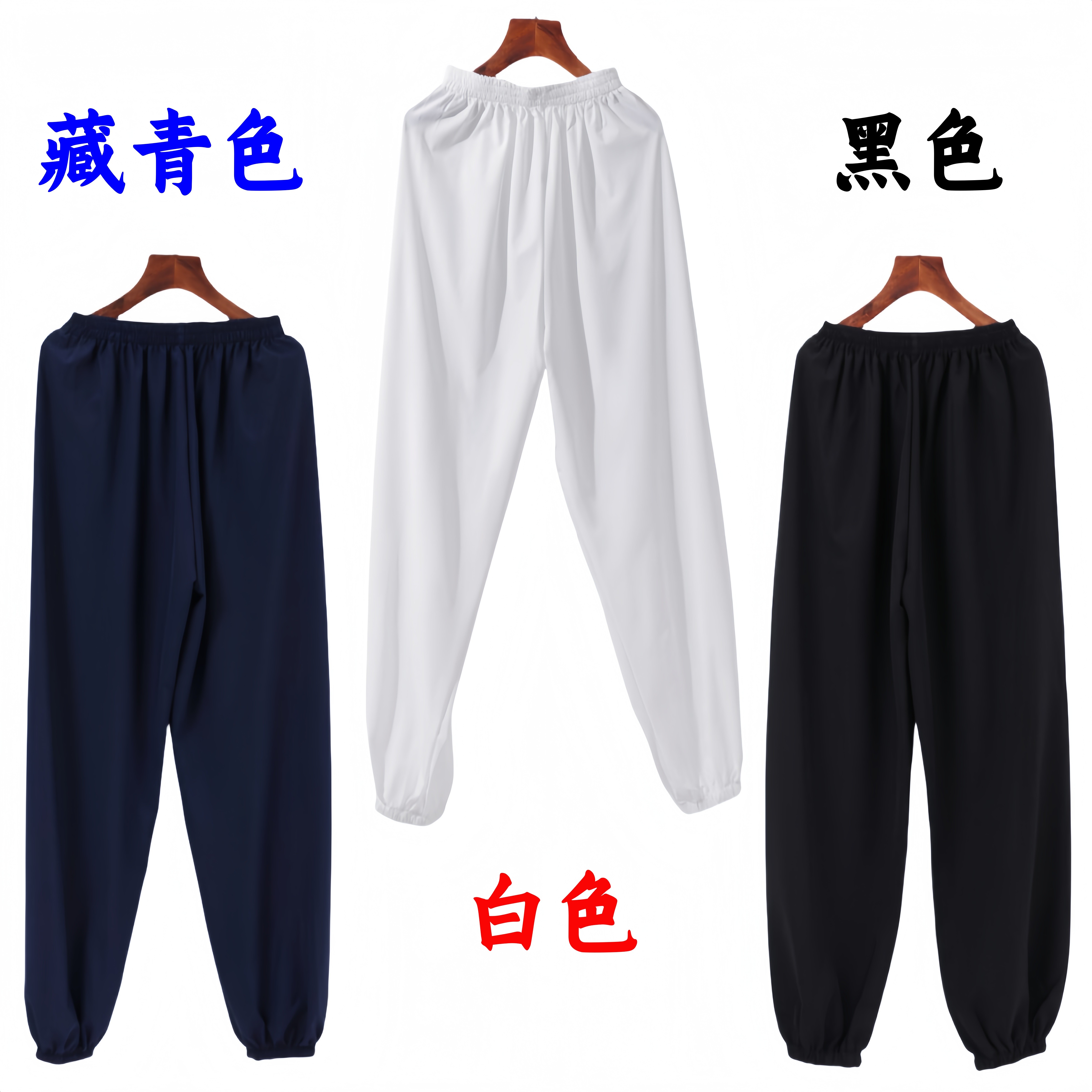 龙虎山师兄推荐购买此款运动裤子