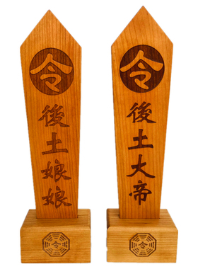 用品令箭送底座八卦令剑桃木