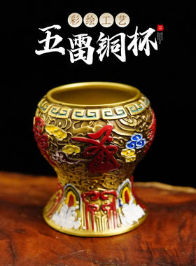 龙虎山师兄已祝福推荐购买