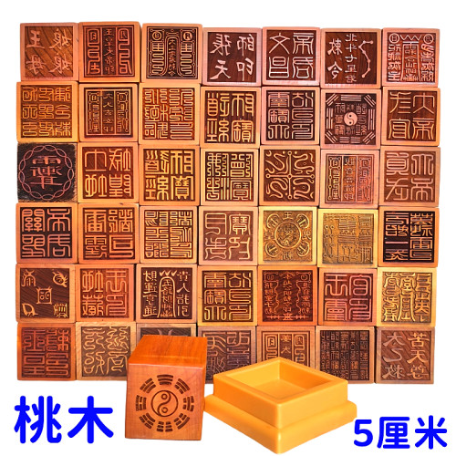 赵公明九天玄女雷霆都司阳平天师
