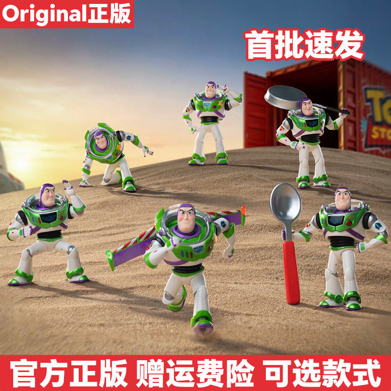 TOPTOY玩具总动员5巴斯光年盲盒