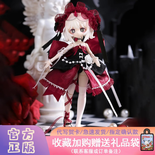 咩绮meki造物之心盲盒可动人偶