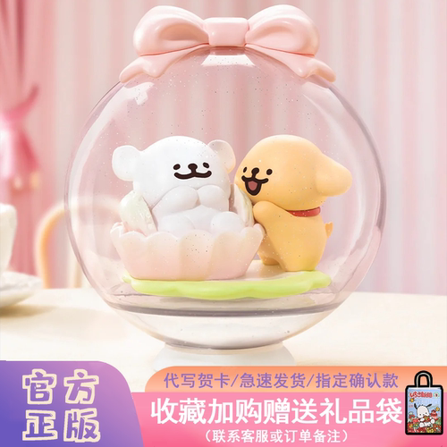 FUNISM线条小狗小小礼物盲盒
