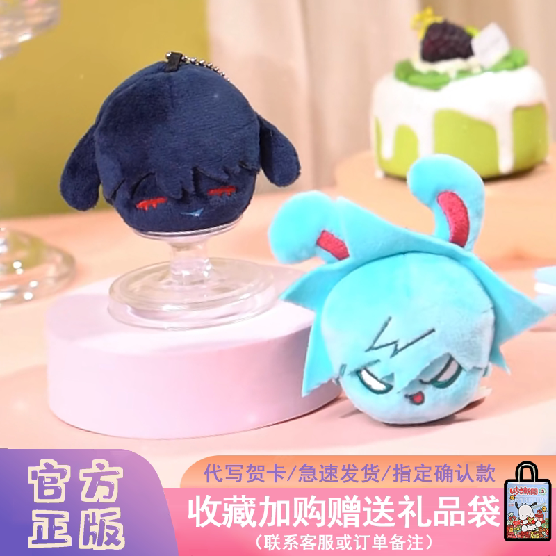 异形舞台兔子系列团子头盲盒玩偶图片
