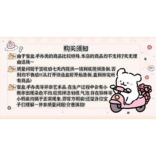 赛诺诺二代TA低语盲盒毛绒挂件