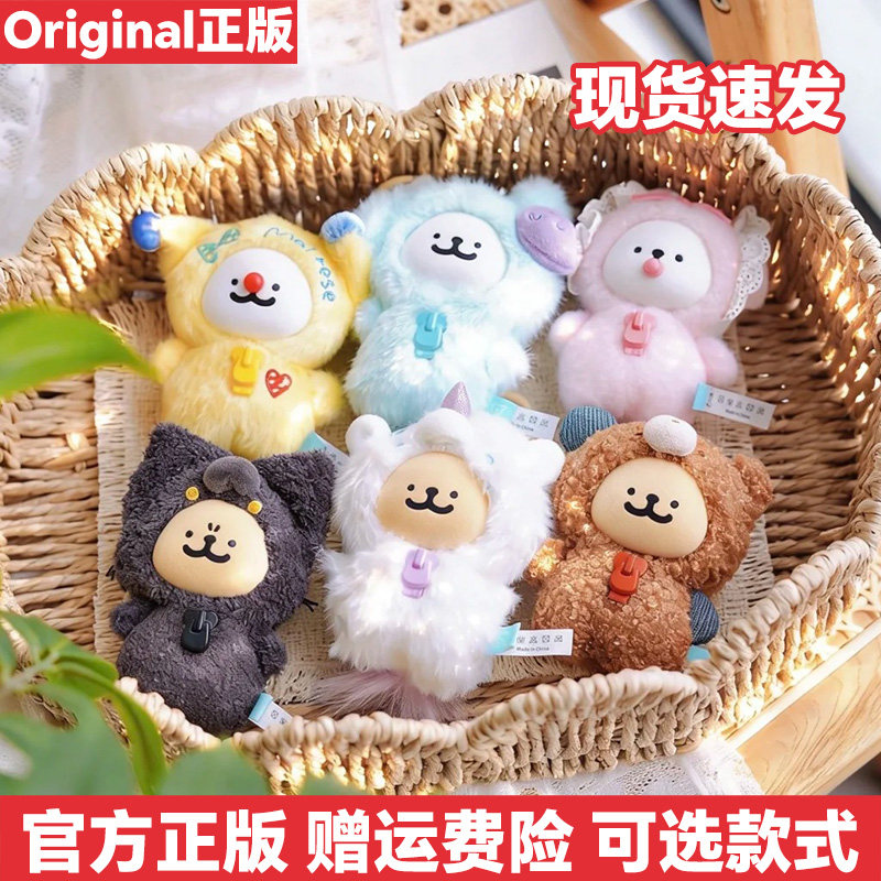 玩乐主义线条小狗我的好伙伴盲盒