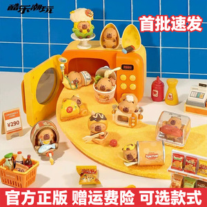 酷乐潮玩豚豚崽mini盲盒摆件