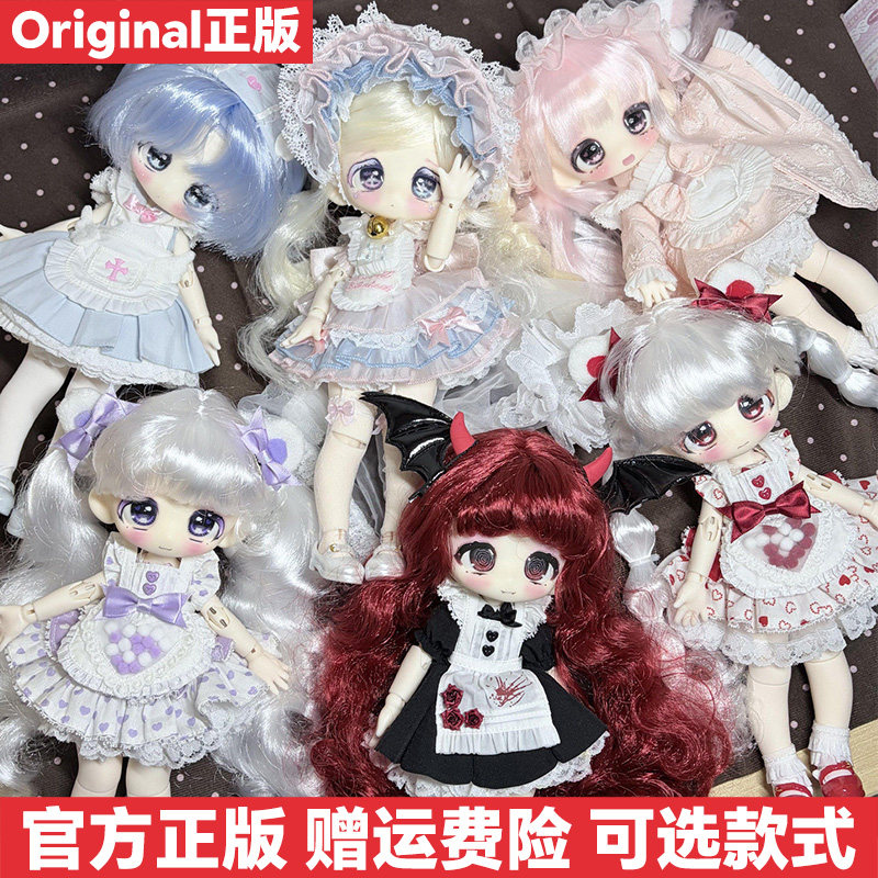 【现货】甜绒橱窗三插六假发BJD系列盲盒三分头小六可动人偶摆件