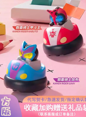 PlayLab假面骑士键帽盲盒摆件周