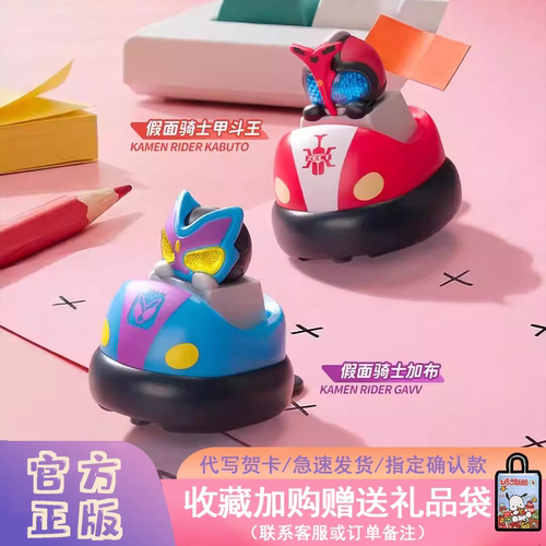 PlayLab假面骑士键帽盲盒摆件周