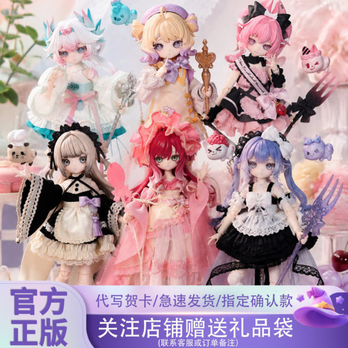 正版KIKURA时序回音二代节气美食BJD盲盒8分可动人偶娃娃手办摆件