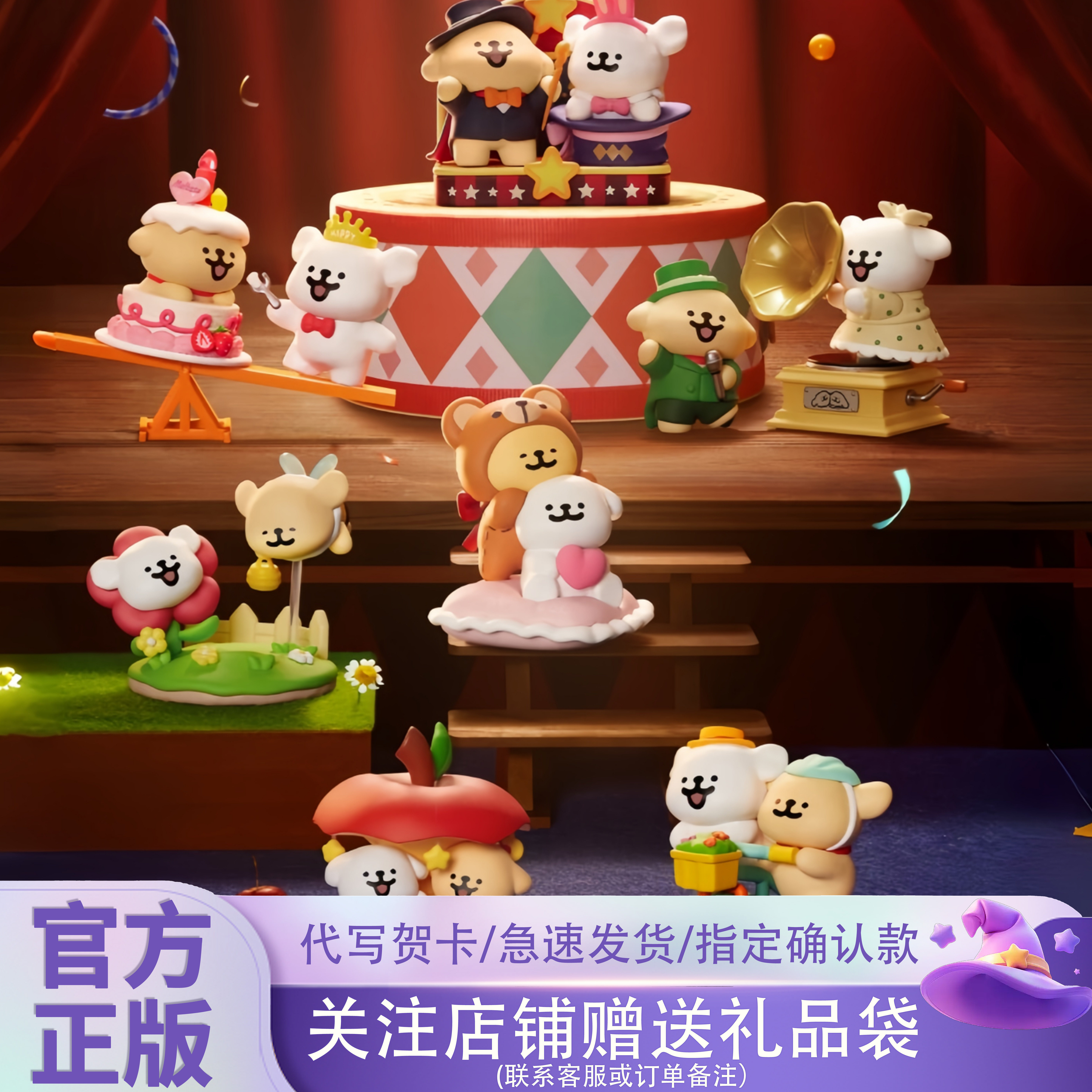 线条小狗幸福瞬间盲盒桌面摆件图片