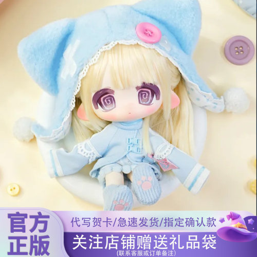 正版UKI DOKI-角落米粒BJD盲盒植发三插十二可动人偶潮玩摆件手办