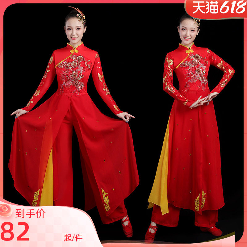 秧歌服女中老年扇子舞打鼓服腰鼓服装喜庆舞台威风锣鼓服装