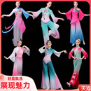 古典舞演出服女飘逸民族广场扇子舞现代独舞 套装 秧歌舞蹈服装 新款