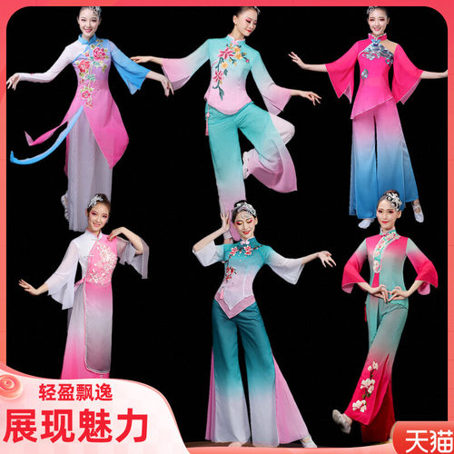 古典舞演出服舞蹈服装雪纺2025新