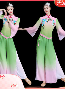 2026雪纺女飘逸扇子舞