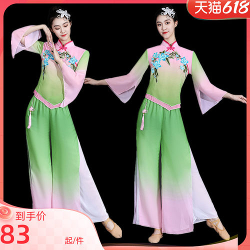 2026雪纺女飘逸扇子舞