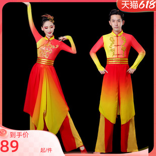 秧歌服演出服女飘逸中国风打鼓开场舞大气民族舞蹈现代舞腰鼓服装