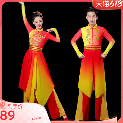 演出服飘逸大气民族舞蹈