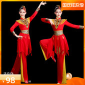 打鼓服演出服腰鼓中国风舞蹈服现代扇子舞威风鼓舞秧歌服装 女时尚