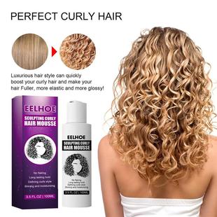 Hair Styling Cream Moisturizing Curly Elastin Hair Care No-w