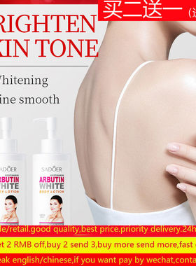 Arbutin Whitening Cream Moisturizing Arm Armpit Ankles Elbow