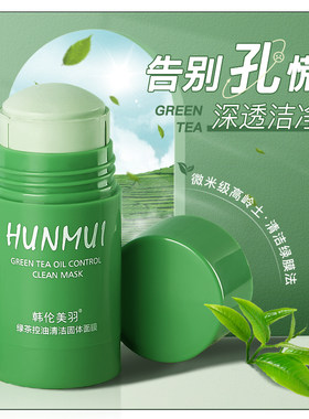 GreenTeaDpClsingFac
