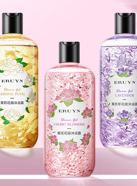 Jasmine Cherry Blossom Lavender Petals Shower Gel Body Wash