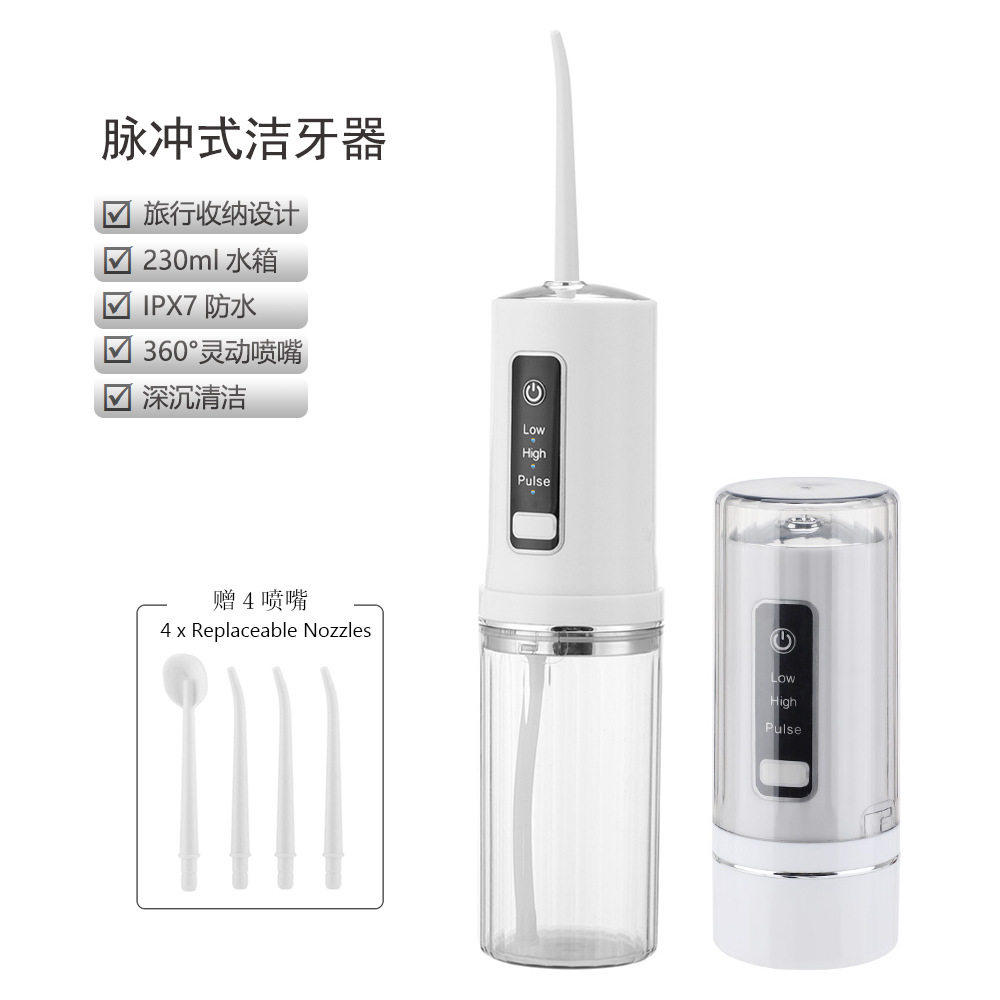 Cordless Water Flosser Battery Operated Portable 电动冲牙器