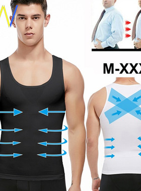 Mens Slimming Body Shaper Shapewear Shirt Tops Undershirts